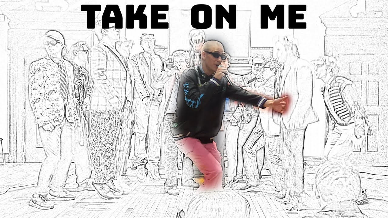 Take On Me (a-ha) - The Dartmouth Aires