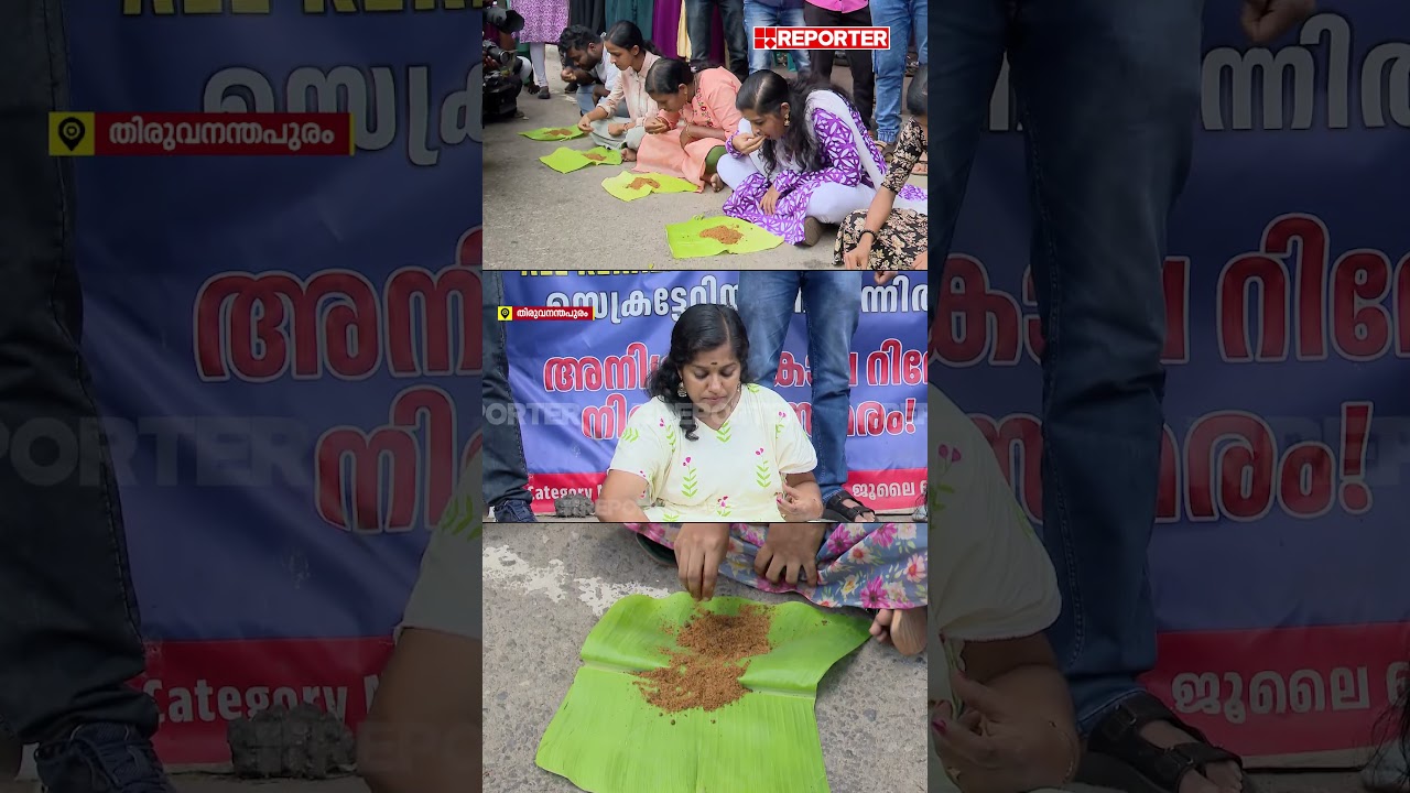 'നാട്ടിലെ യുവാക്കളാണ് മണ്ണ് വാരി തിന്നുന്നത്, UDF  കാലത്തും ദൗര്&zwj;ഭാഗ്യകരമായ ദൃശ്യങ്ങള്&zwj;'