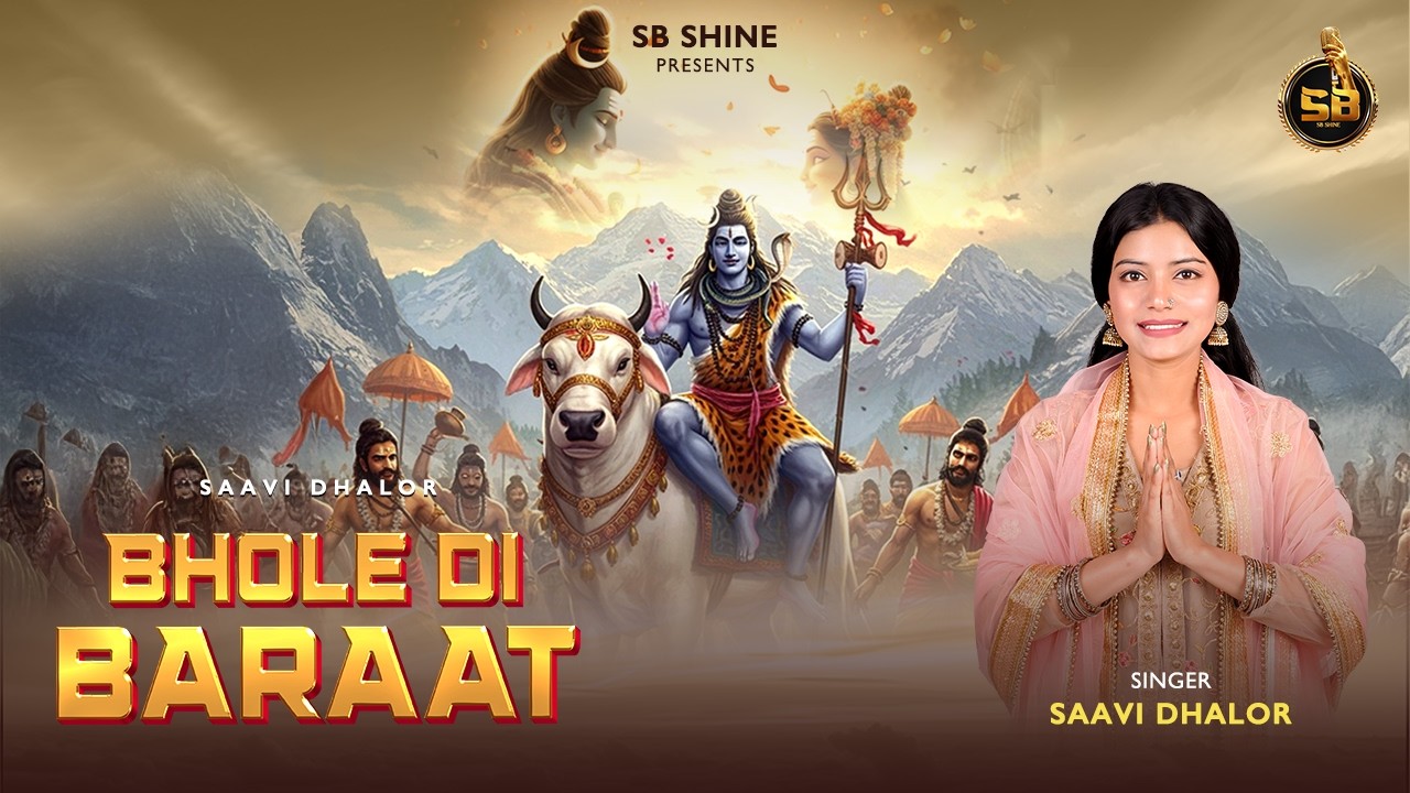 BHOLE DI BARAAT | SAAVI DHALOR | SONU BHAGAT | SPECIAL SHIVRATRI DEVOTIONAL SONG 2026