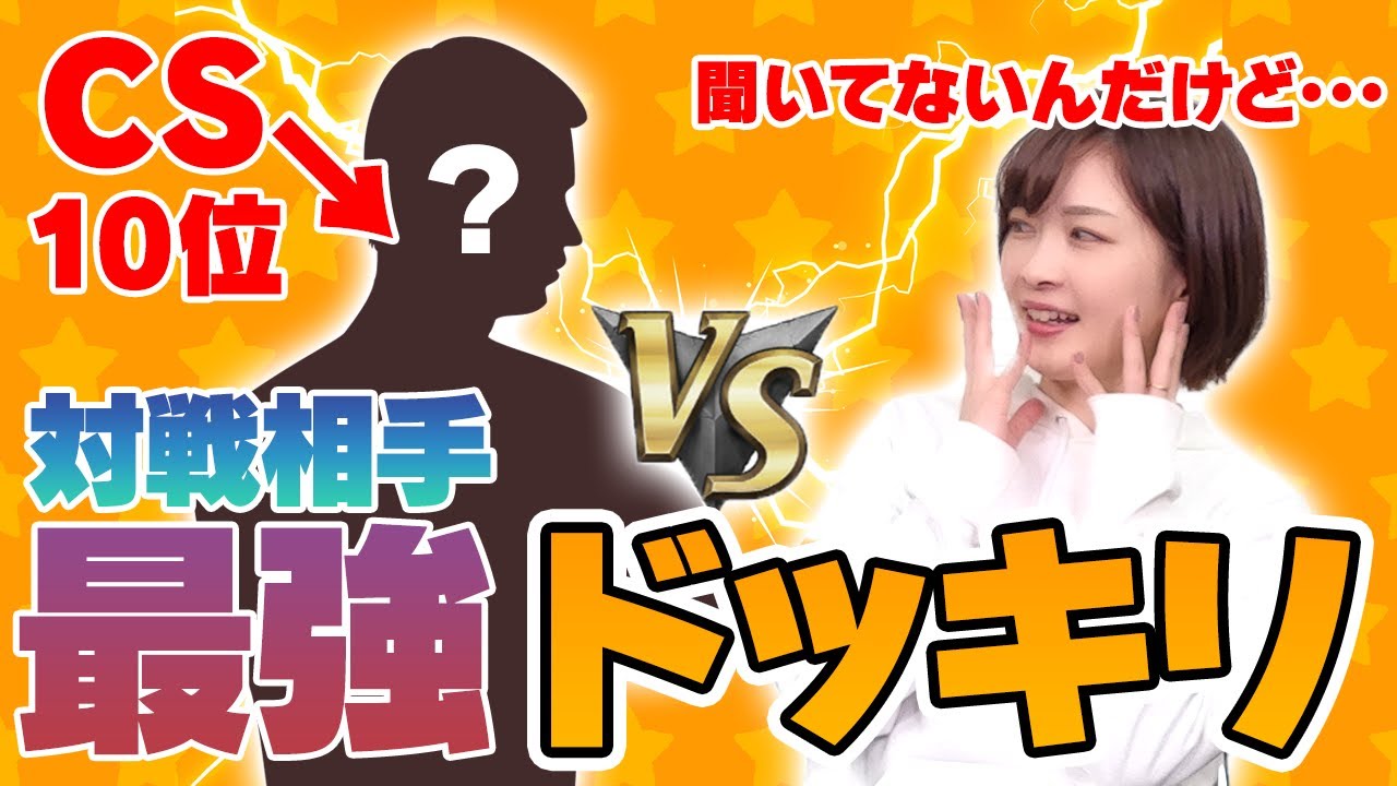 負けず嫌いのちゅうにーに普通の対戦企画と見せかけて最強運営スタッフと対戦してもらった結果ｗｗｗｗ【週刊しゃべろニア#295】#オセロニア