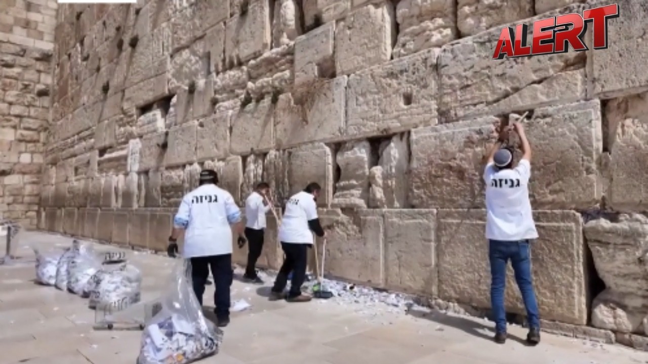 Jerusalem Clears Western Wall Prayer Notes Amidst Iranian Missile Threat |  ALERT News