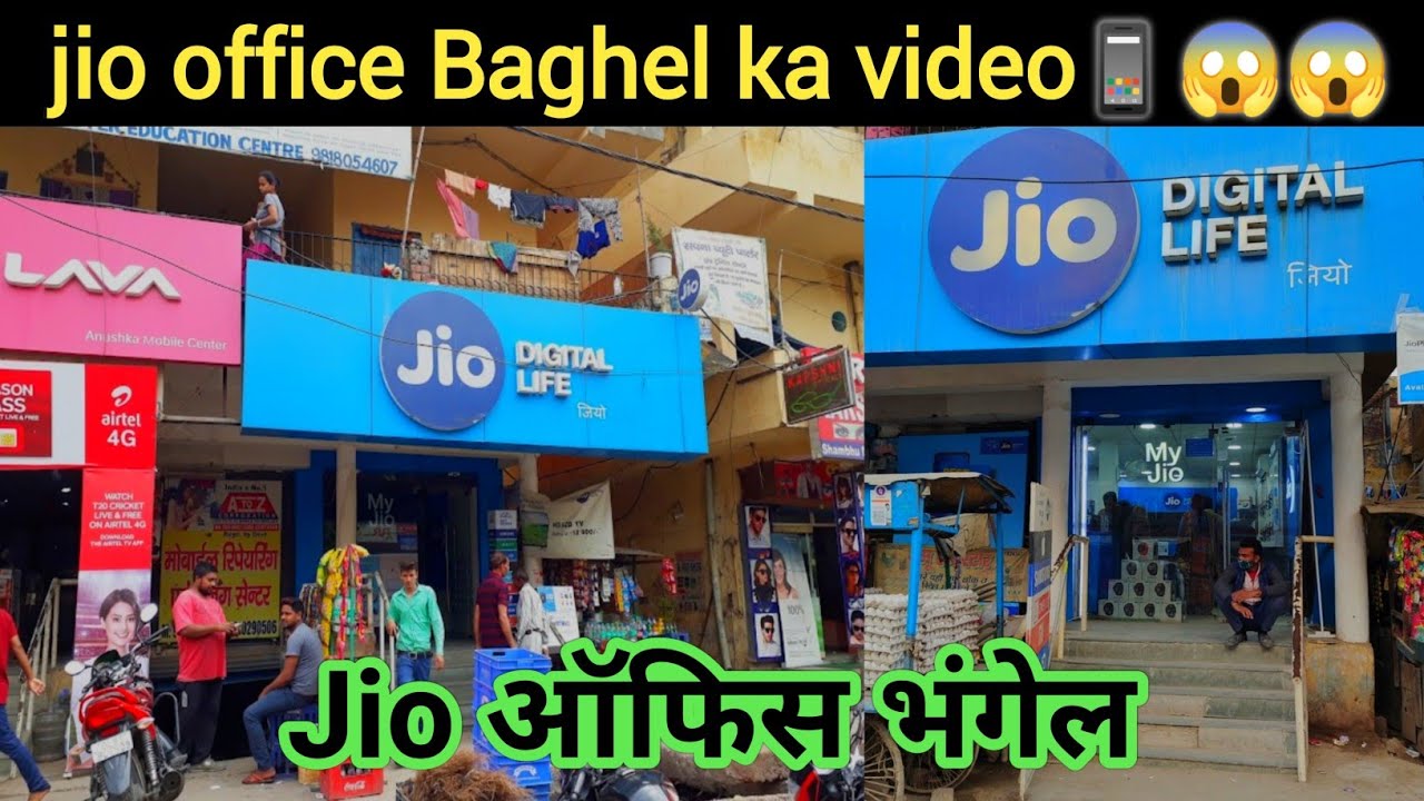 Jio Store Bhangel | jio office Bhangel Bhangel, Salarpur Khadar, Sector 102, Noida