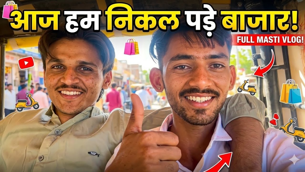 Aaj Ham Nikal Pade Bajar 🥸Shoppinig Karne !!dikshit k vlog 