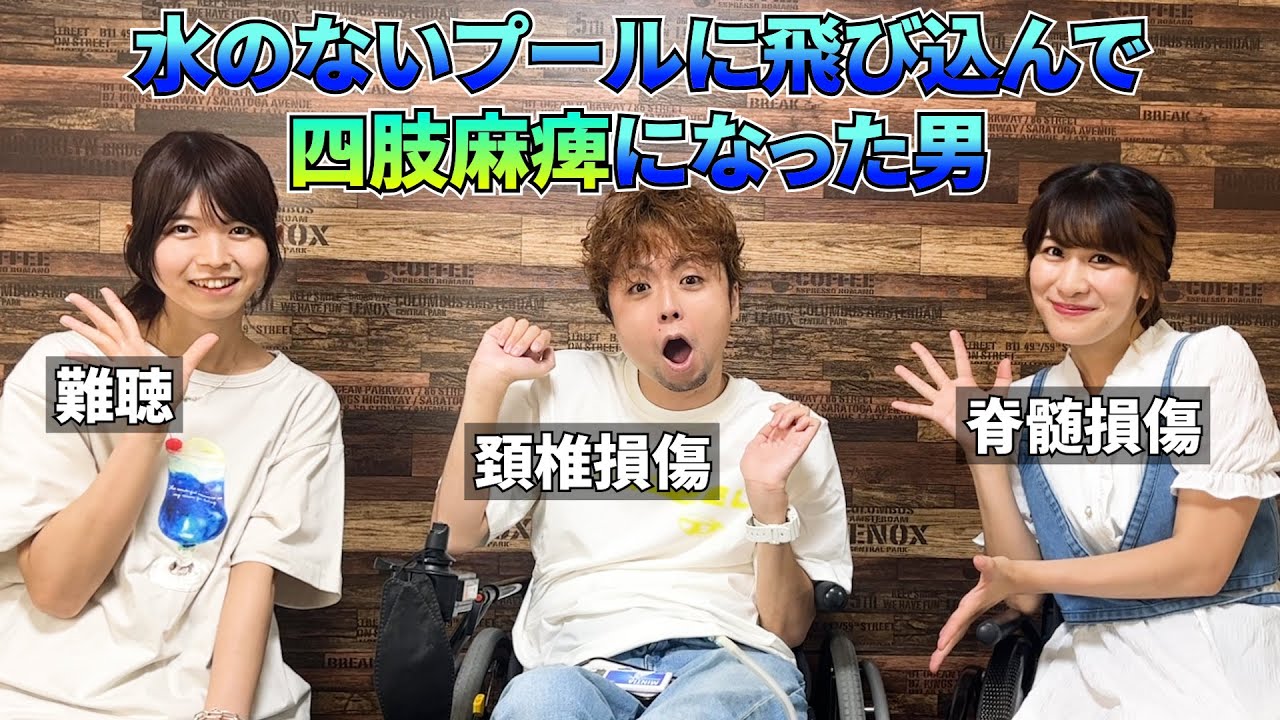 メインハイチャンネルのコウキくんに根掘り葉掘り聞いてみた！