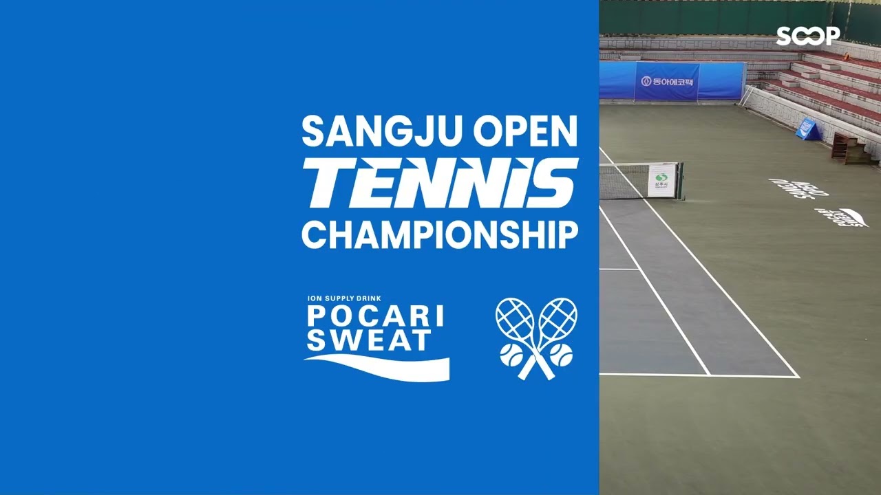2026 포카리스웨트 상주오픈 테니스 챔피언십 🎾 [챌린저부 풀영상]
