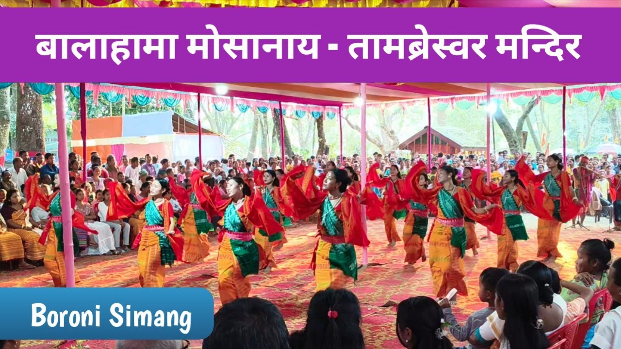 रुम्बां मोसानाय - ताब्रेस्वर मन्दिर खैराबारि