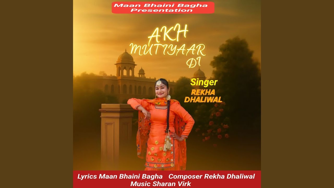 Akh Mutiyaar Di