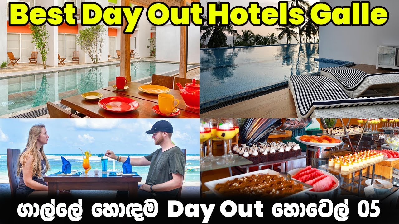 ගාල්ලේ කපල් එකකට යන්න හොඳම Day out හොටෙල් 05 | Best day Out Pacakge Hotels in Sri Lanka