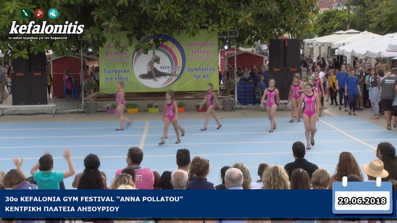 30th KEFALONIA GYM FESTIVAL «ANNA POLLATOU» @ Ληξούρι  [29.06.2018]
