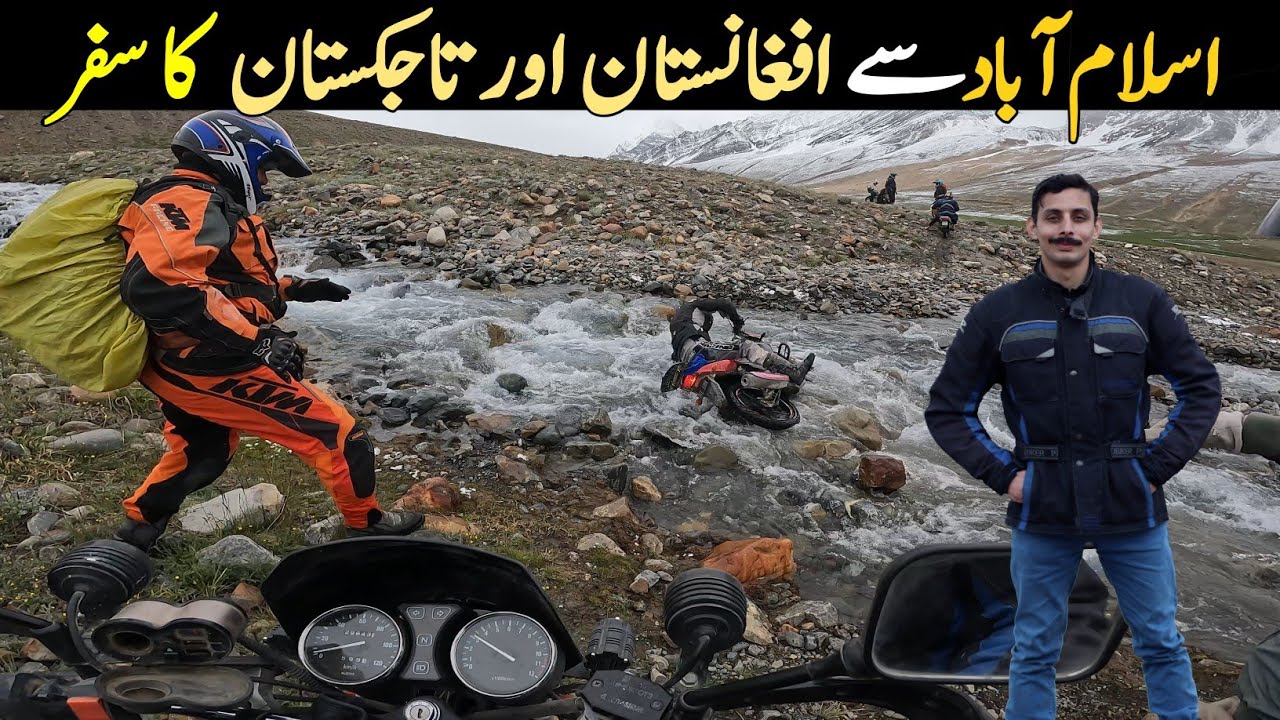 Broghil Valley | Boroghul Chitral | Road trip to Broghil Valley | Karomber Lake Trek | EP3