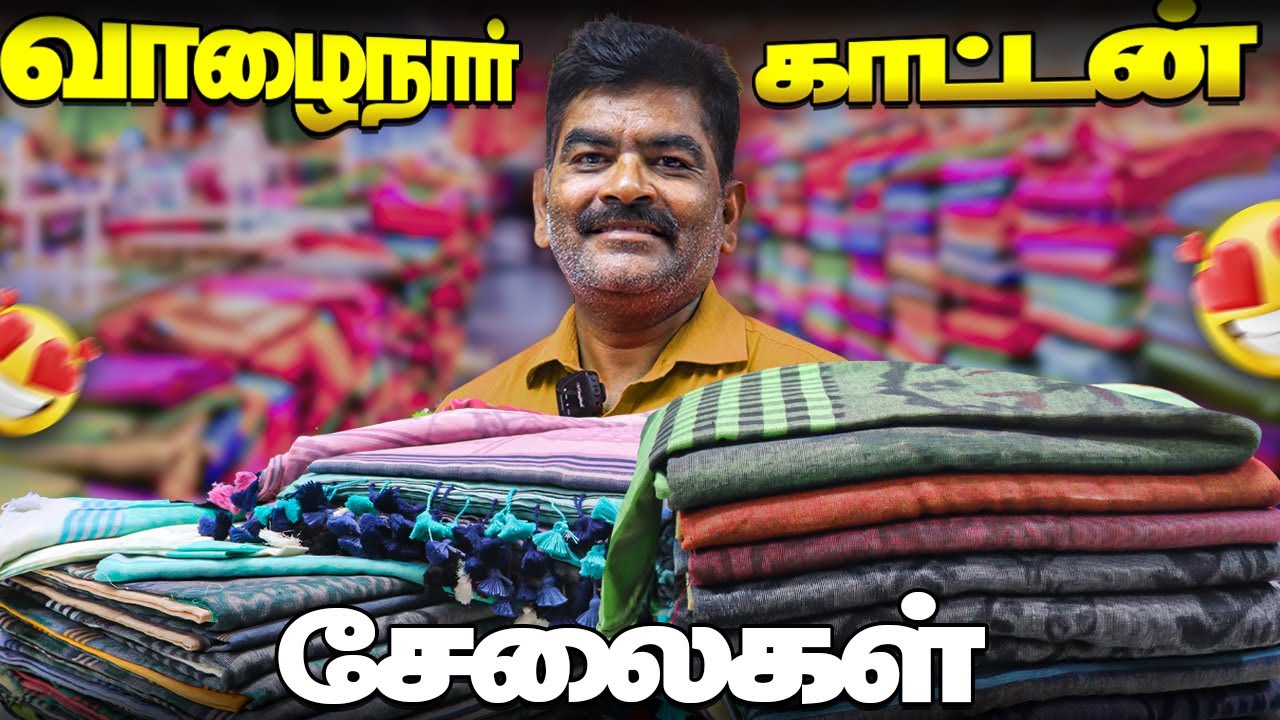 Latest 120 Count Valainar Cotton Sarees with Ikkat Designs | Nataraja Store |