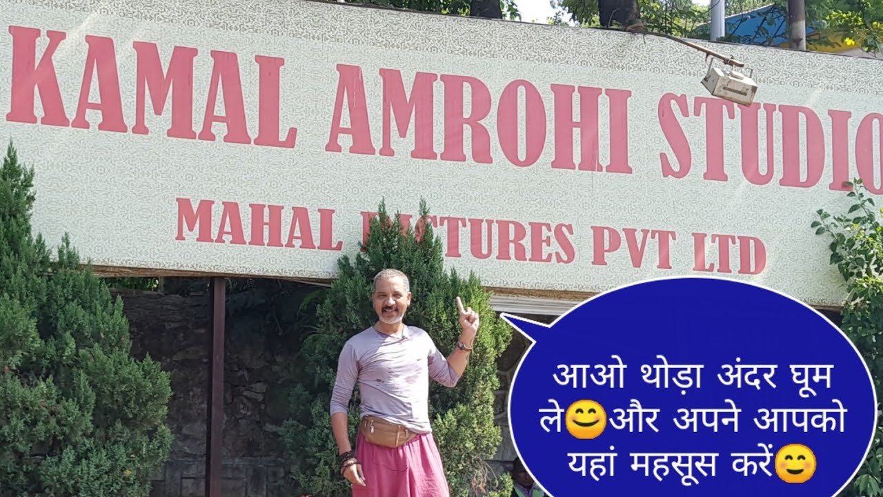 Kamalistan Studio mumbai ! aao sab milkar thodha ghoom len | part-2