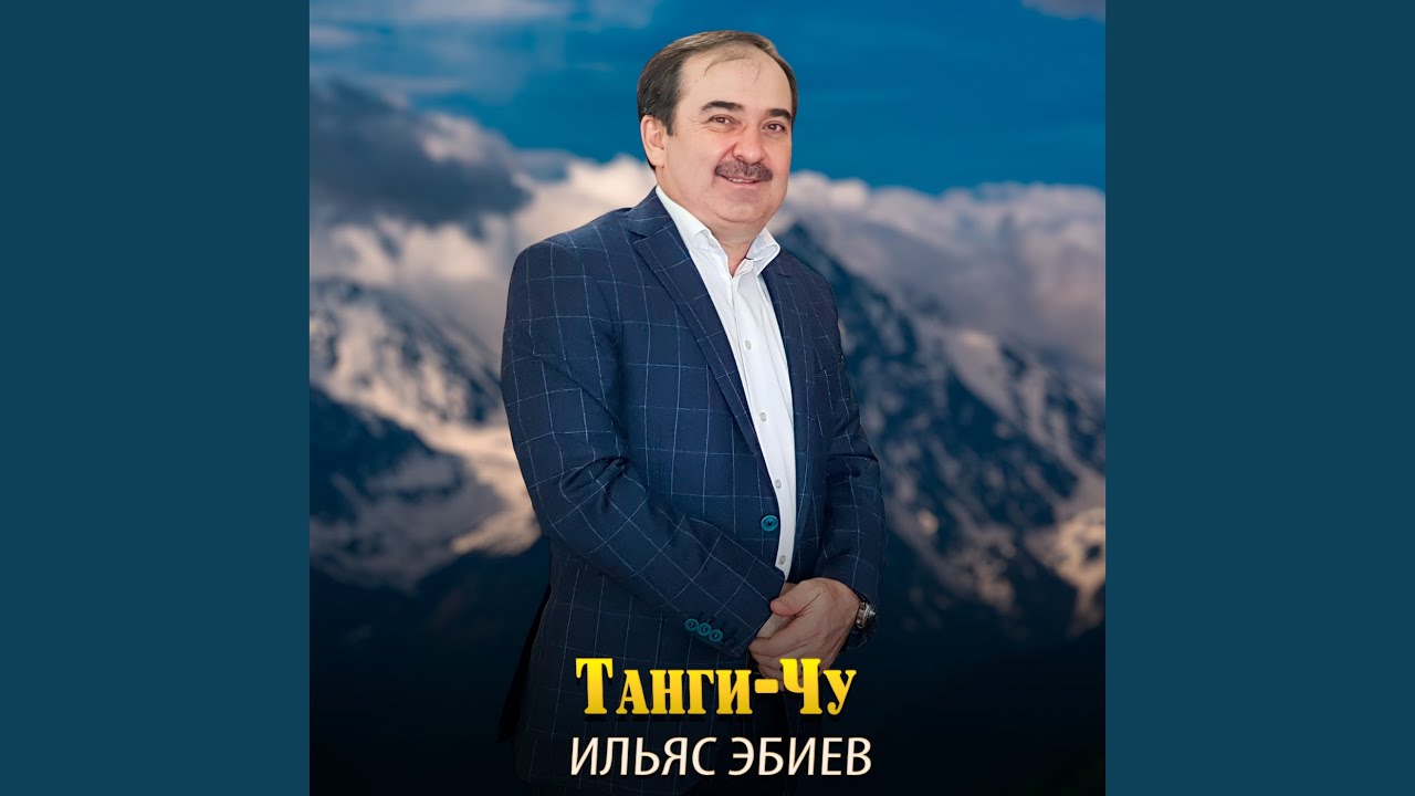 Муха со вехар ву