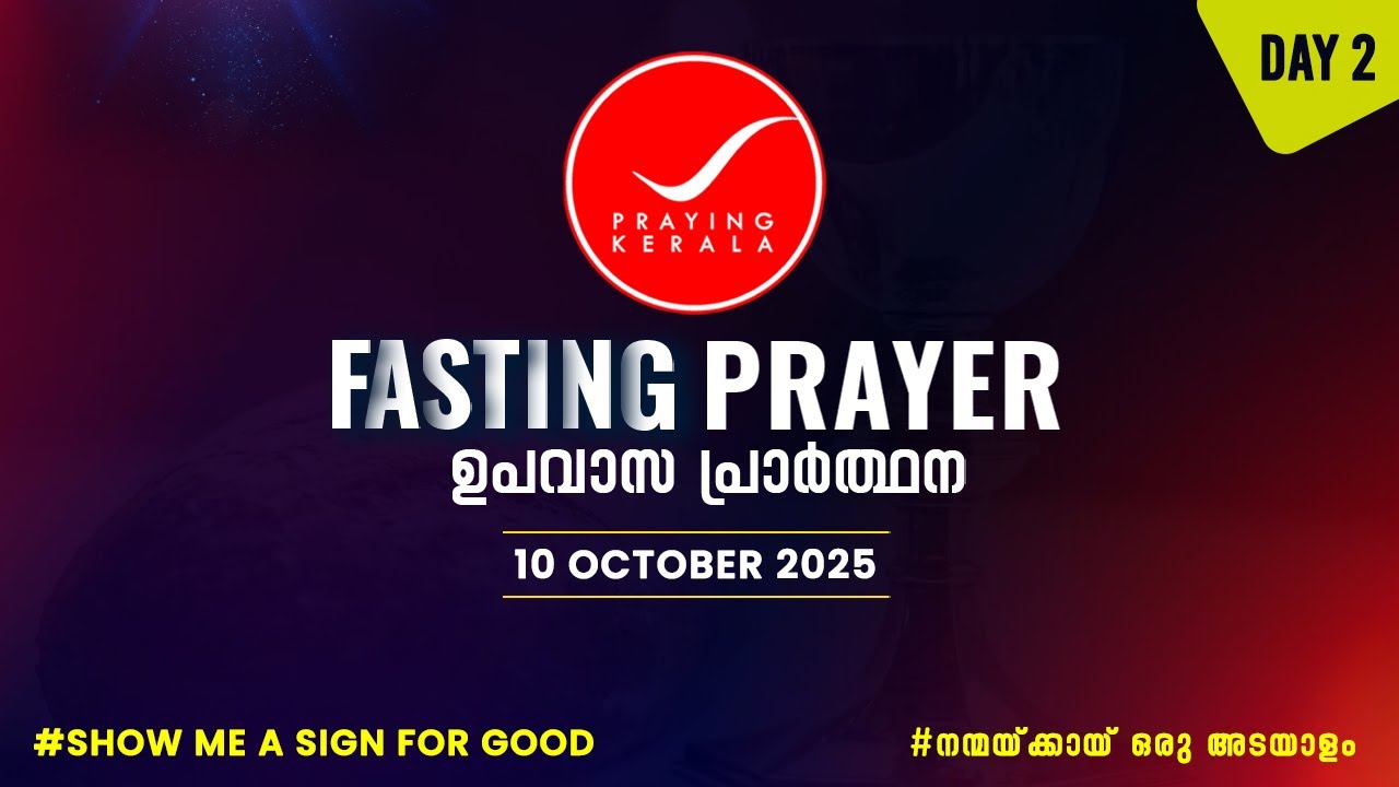 Fasting Prayer | Day 2 | 10 OCTOBER 2025 | #4103 Days of Prayer | #itsourtimetv