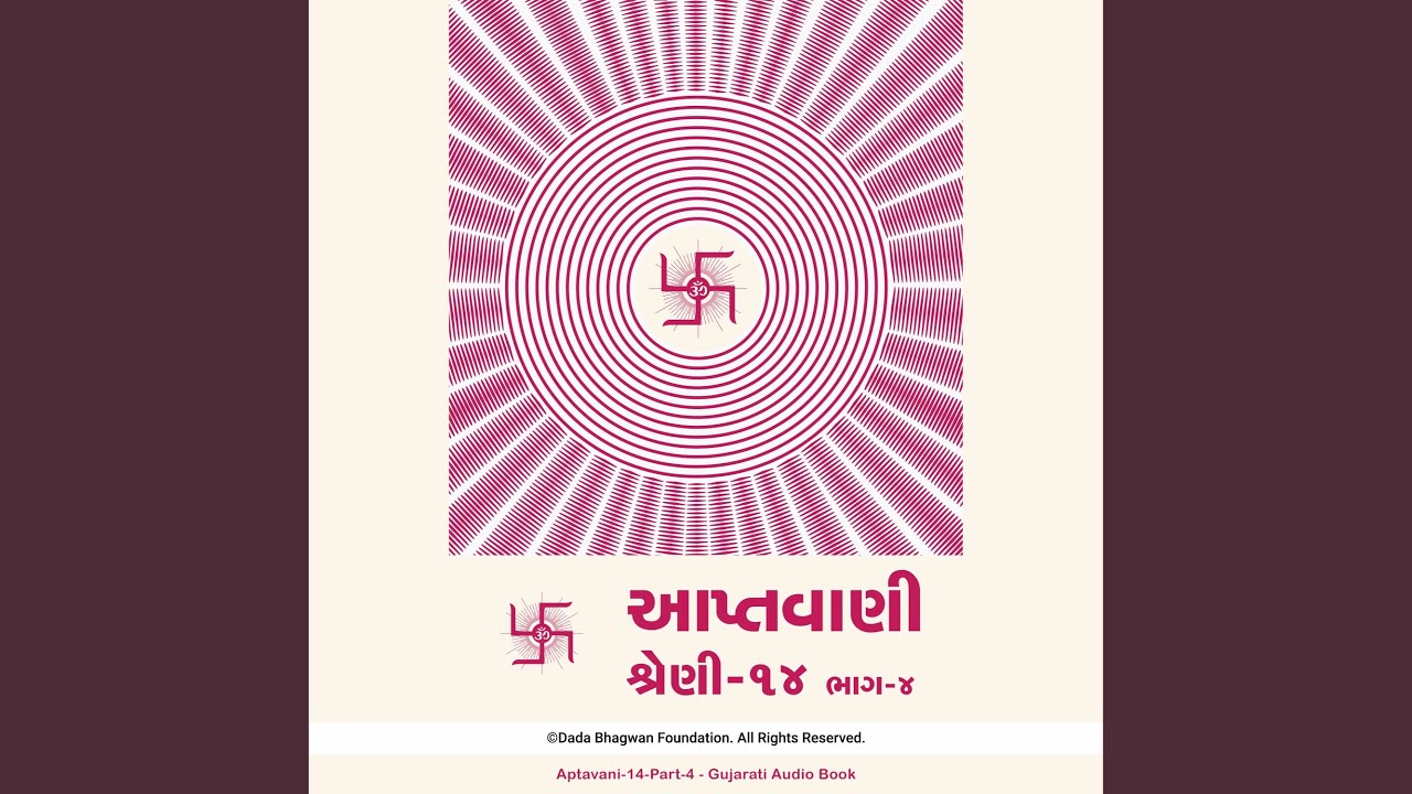 Chapter 1 - Dadavani