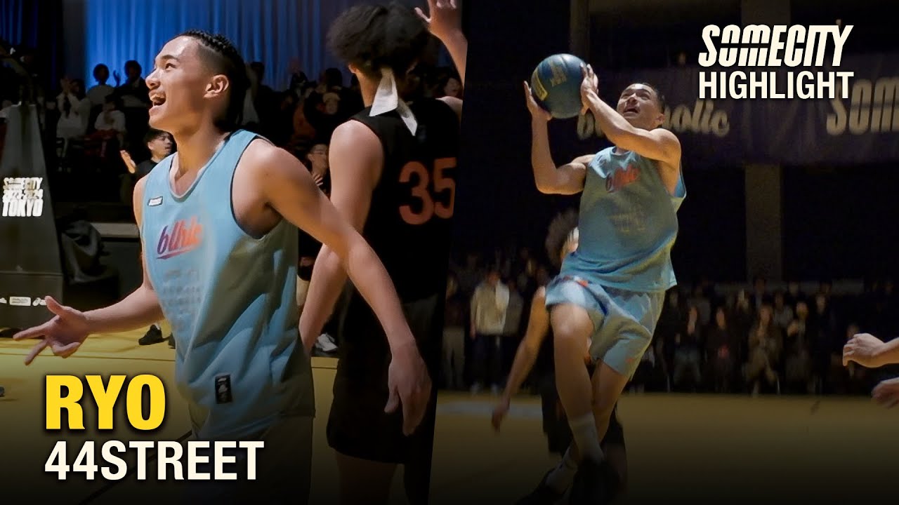 【ハイライト】RYO (44STREET) | SOMECITY 2023-2024 TOKYO 2nd PLAYOFF