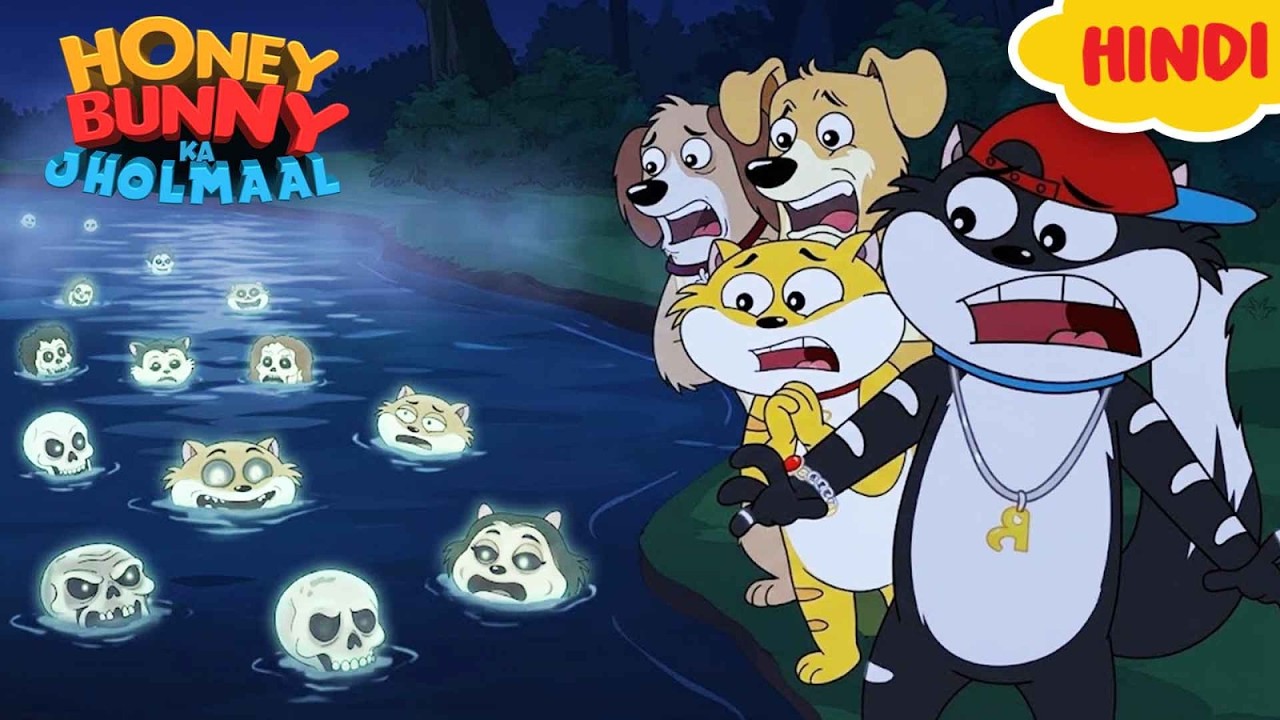 Honey Bunny ने देखी रात की नदी, जिसमें पानी में चेहरे तैर रहे थे | Cartoon For Kids | Gags In Hindi