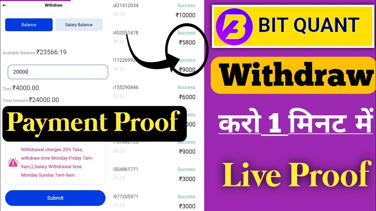 bitquant withdraw kaise kare | bitquant me bank account kaise add kare | bitquant withdraw.