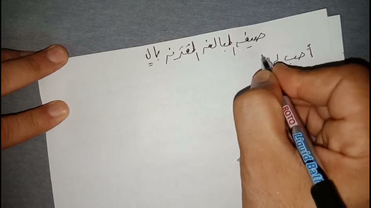 شرح صيغ المبالغة للثانوية العامة 2024 للصف الاول الثانوى