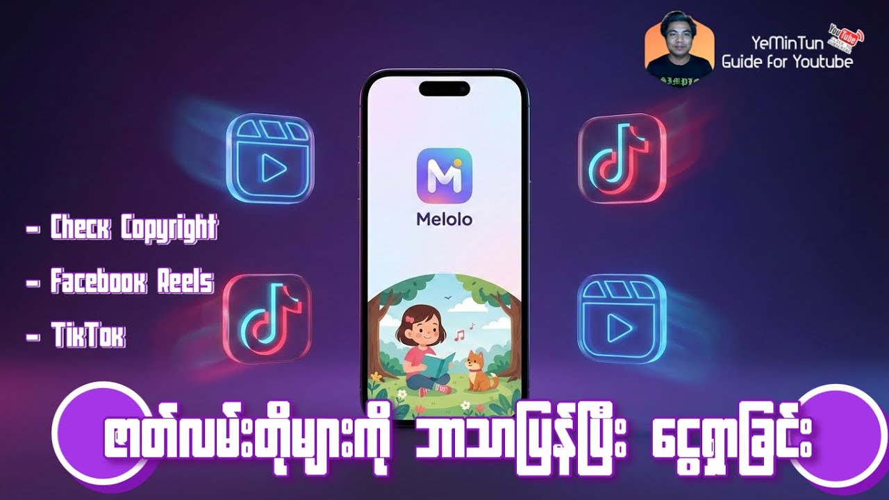 ဇာတ်လမ်းတို၊ဗဟုသုတ ဗီဒီယိုများကို ဘာသာပြန်၍ ငွေရှာခြင်း || Feb 21 2026 ||