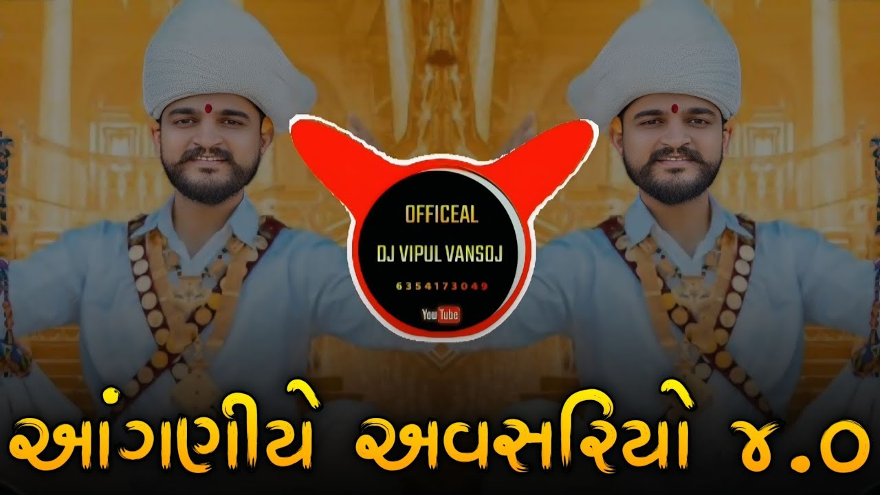 ANGANIYE AVSARIYO 4.0 || BHAVESH AHIR || OFFICEAL DJ VIPUL VANSOJ || LAGAN GEET 2025
