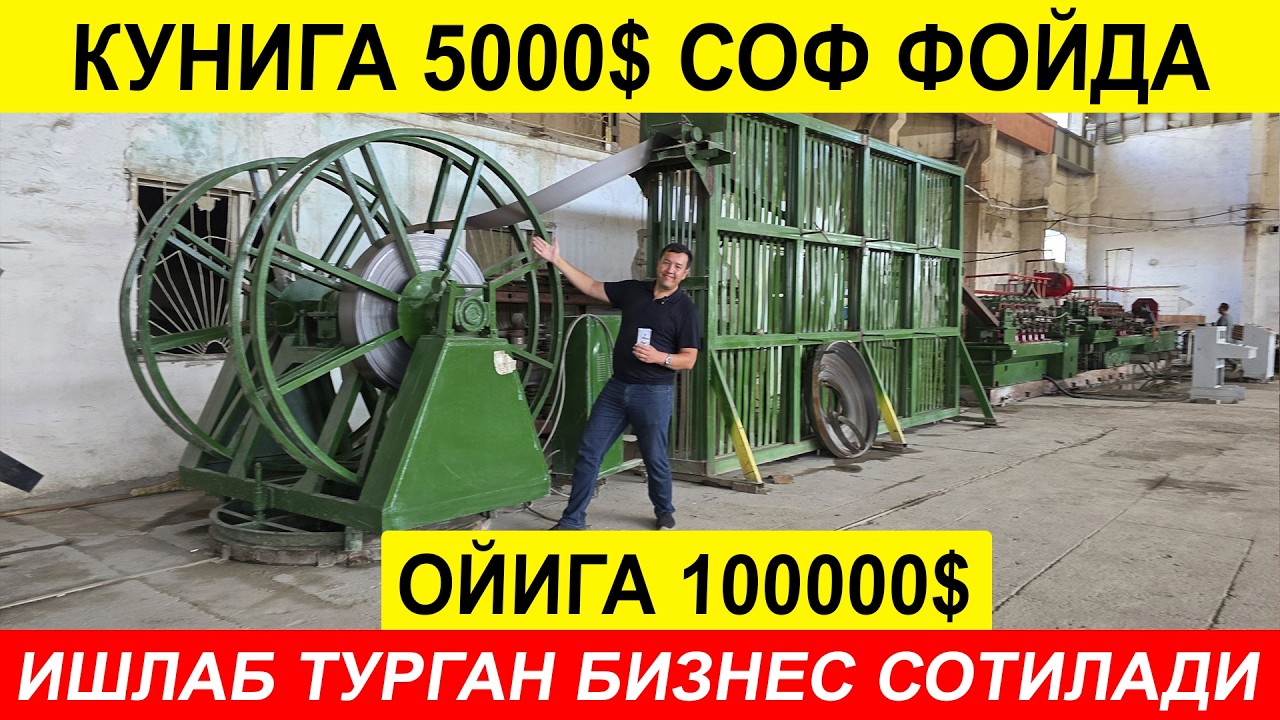 КУНИГА ТОЗА 2000$ ДАН 5000$ ТОЗА ФОЙДА