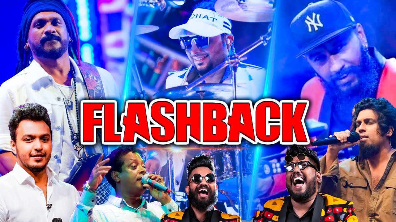Flashback Best Artist Backing Collection (Vol.57) | ෆ්ලෑෂ්බැක් ආටිස්ලට දීපු සුපිරිම බැකින් එකක්
