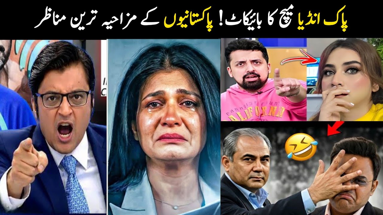 Pakistani people funny reaction on Pakistan boycott India match in t20 world cup 2026