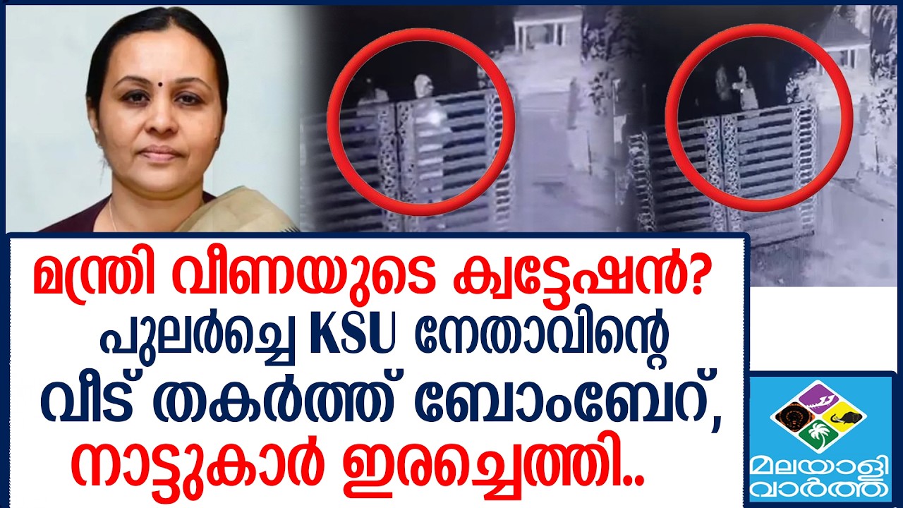 സിസിടിവി ദൃശ്യങ്ങള്‍