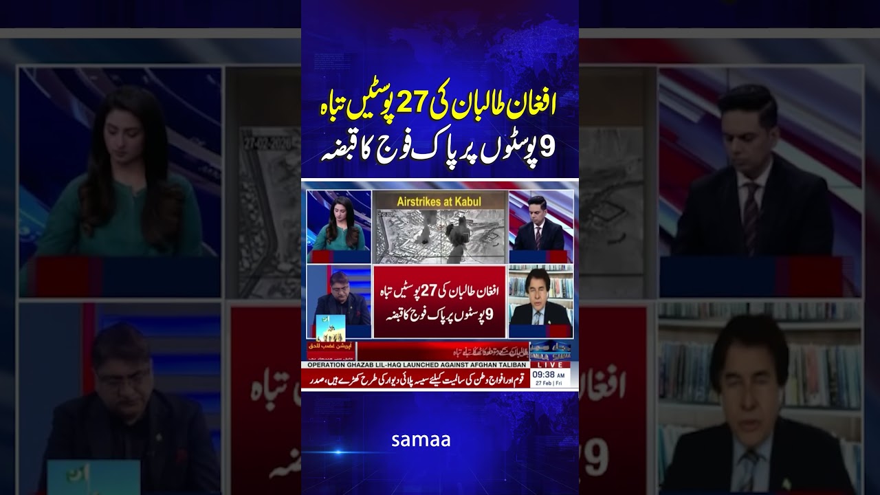 27 posts of the Taliban destroyed, the Pakistan Army took control of 9 posts