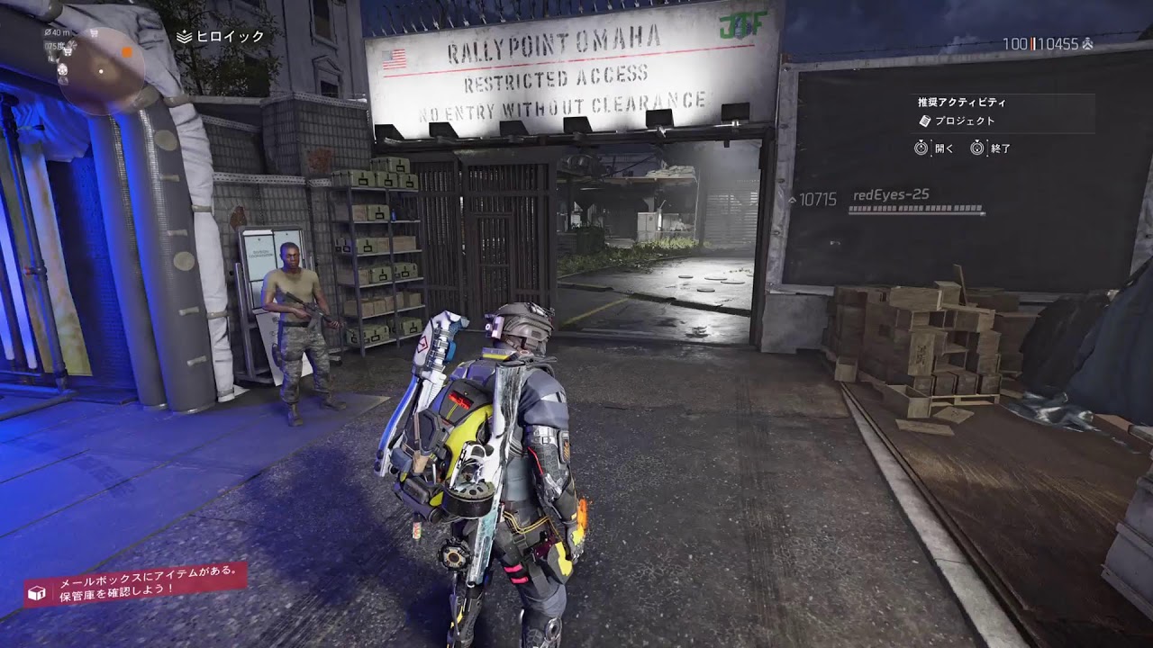 [Division2]イベントXP🔥