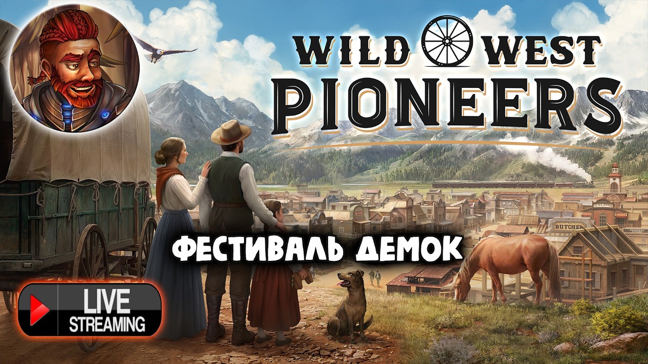 Эта демка меня приятно удивила Wild West Pioneers | Запись стрима |