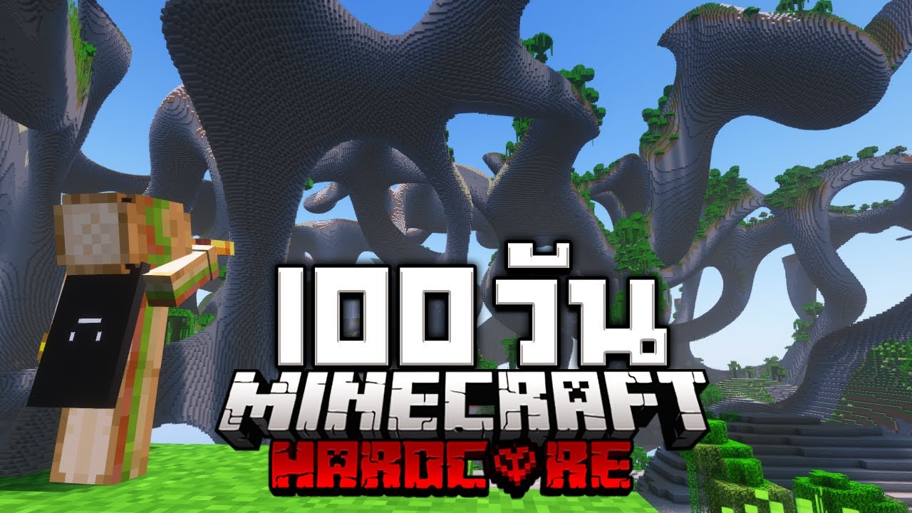 เอาชีวิตรอด 100 วัน ผจญภัยโลกที่มีแต่เส้น Minecraft Hardcore Noodle World