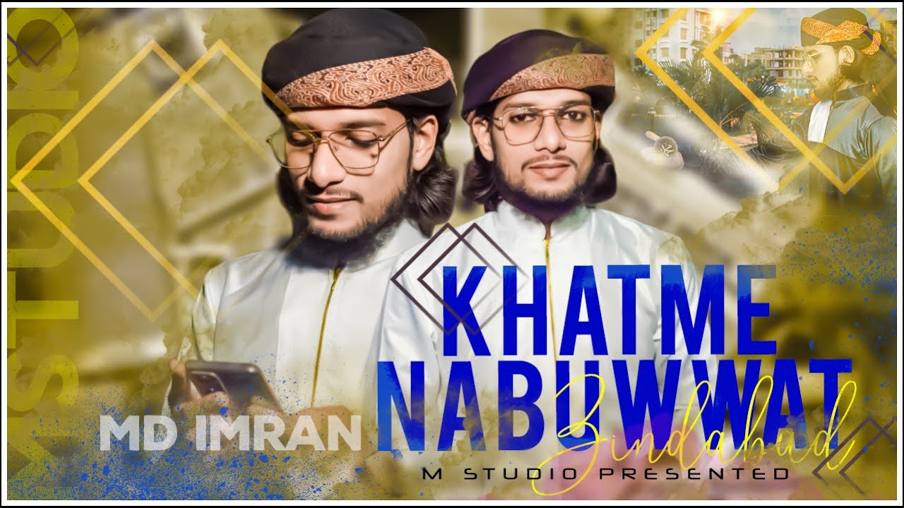 Namoos e Risalat Par Tan Mann Luta Den Gay | Khatm-e-Nabuwwat zindabad | Md Imran |Md Imran Official