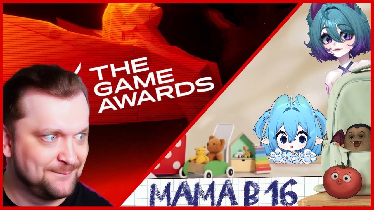 СПОРИМ, У НАС ПРИГОРИТ!? Реакт на The Game Awards и Мама в 16