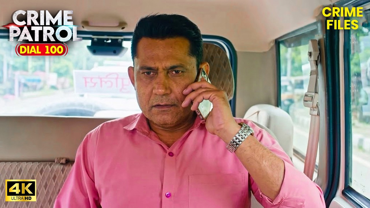 होटल ले जाकर मनाया सुहागरात 😲 | Crime Patrol Dial 100 | Anup Soni |Crime