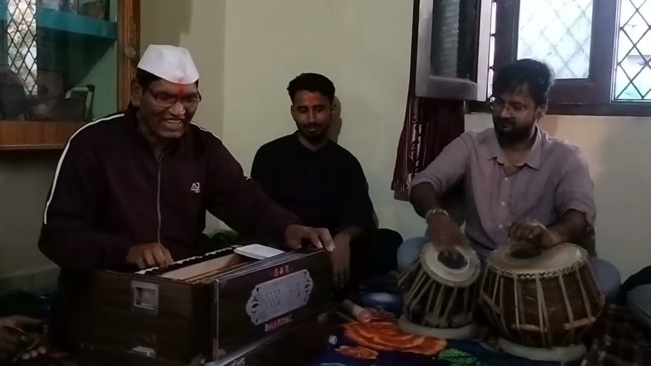 जग में हुई बदनाम राग देश। गायन  भ्राता श्री रणजीत सिंह राणा जी एवं तबले पर संगत श्री कमल जोशी जी।