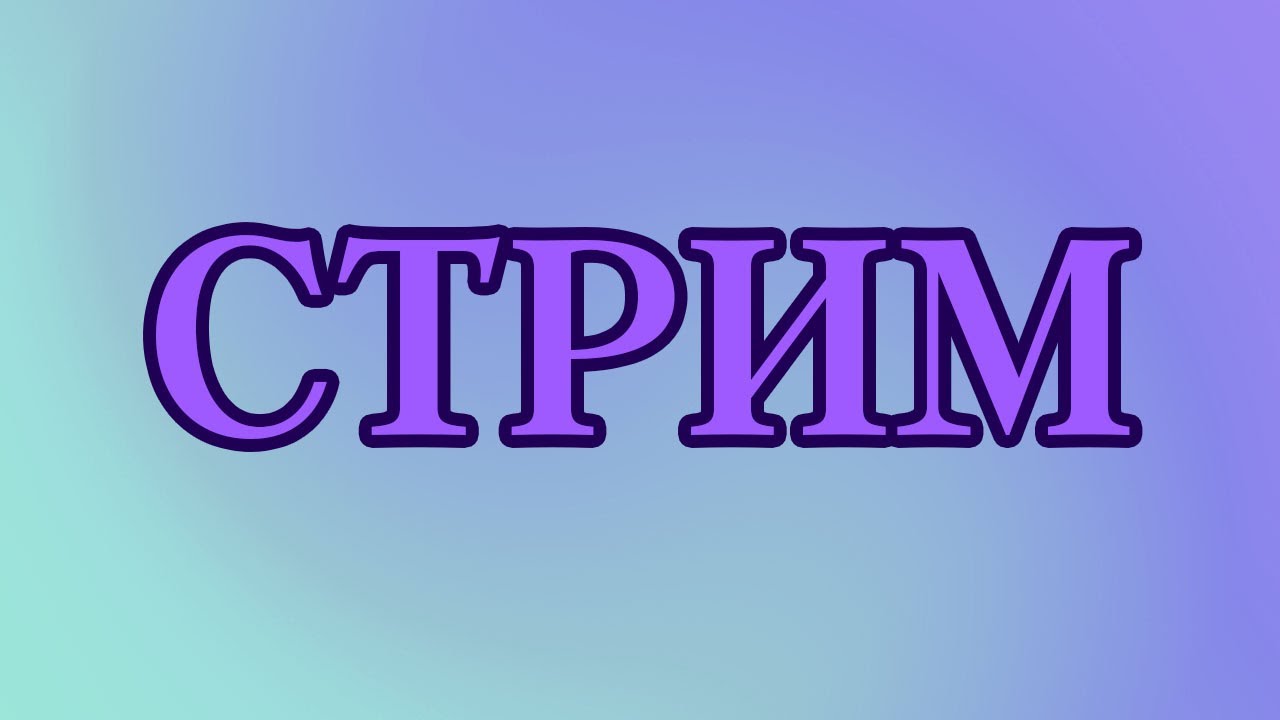 R.E.P.O. с модами
