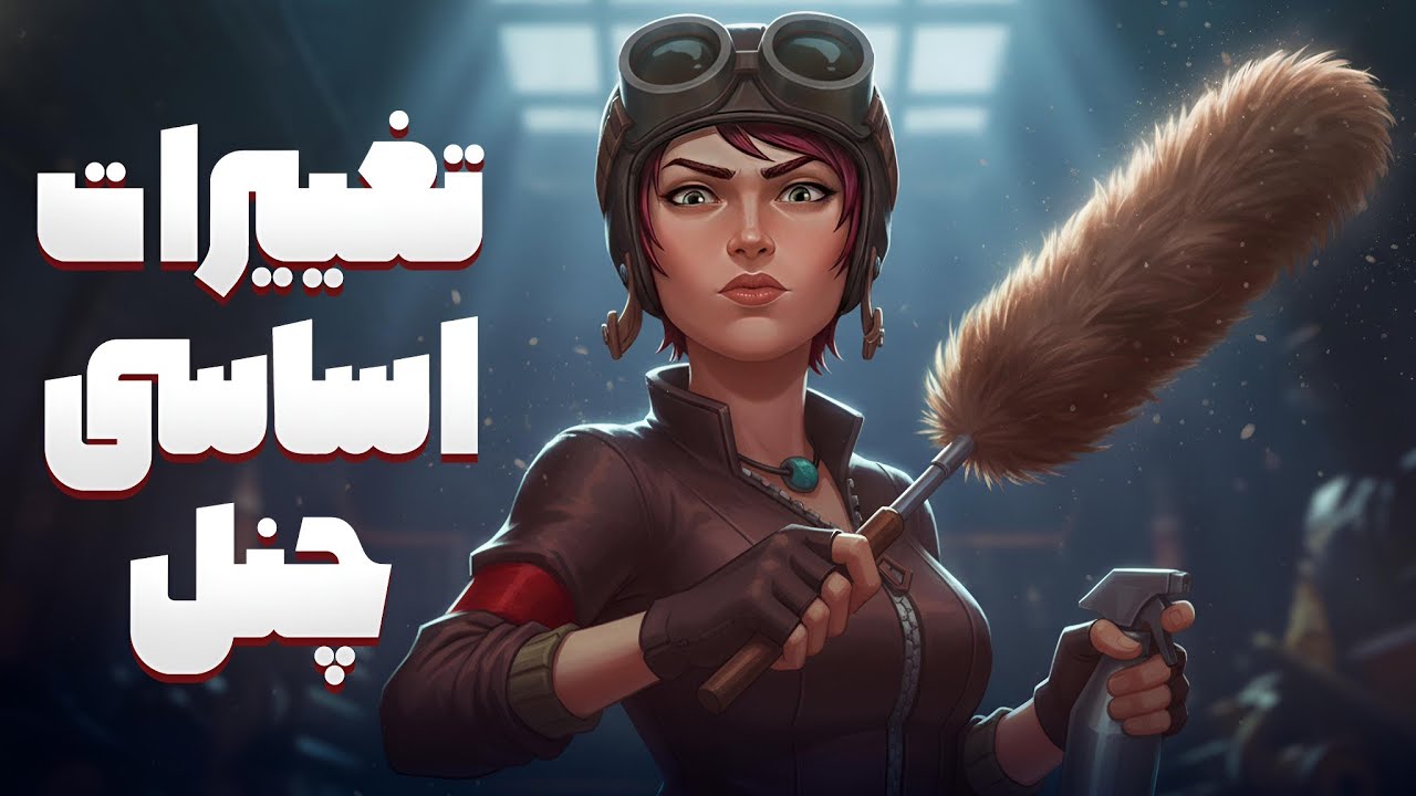 بالاخره کمیسر لول هفت کردم 🔎 پوش کاپ و بازی با رنک یک پسرخوانده 😬