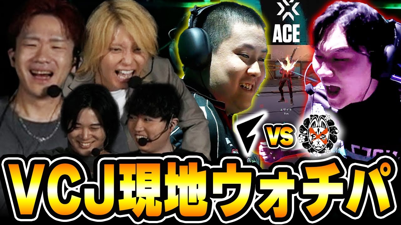 【VCJ準決勝】大歓声に包まれる会場でFL vs NFXをウォチパするBijuたち【手越祐也/crow/mittiii】【VCJ 2025 Season Finals オフライン Day1】