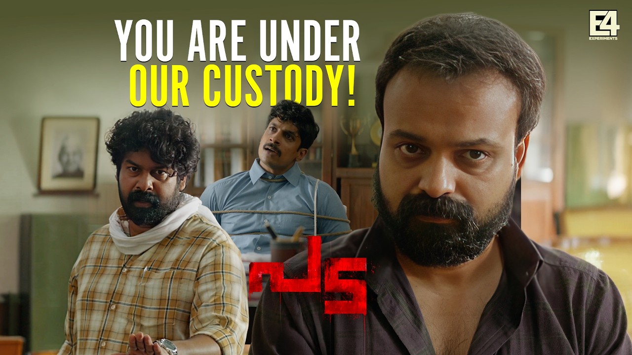 YOU ARE UNDER OUR CUSTODY! | Pada Movie Mass Scene | Kunchacko Boban | Vinayakan | Joju George