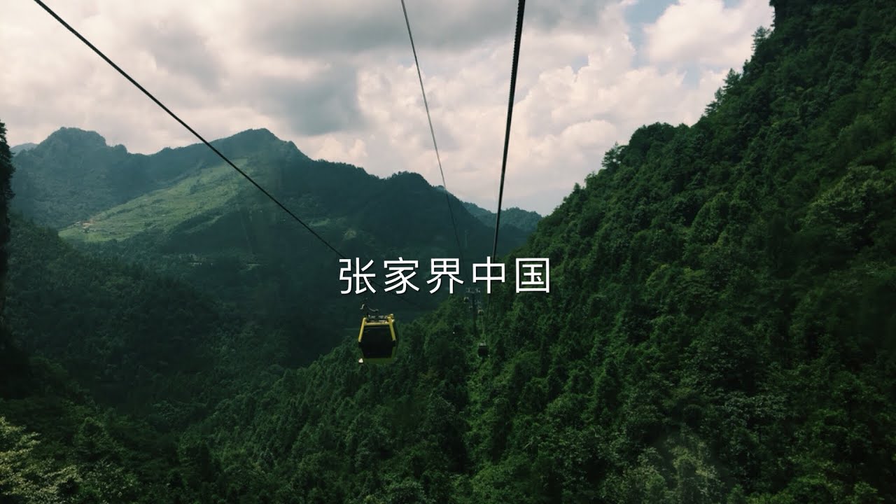 Zhangjiajie- CHINA (Avatar Mountains, Baofeng lake, Golden Whip Stream)