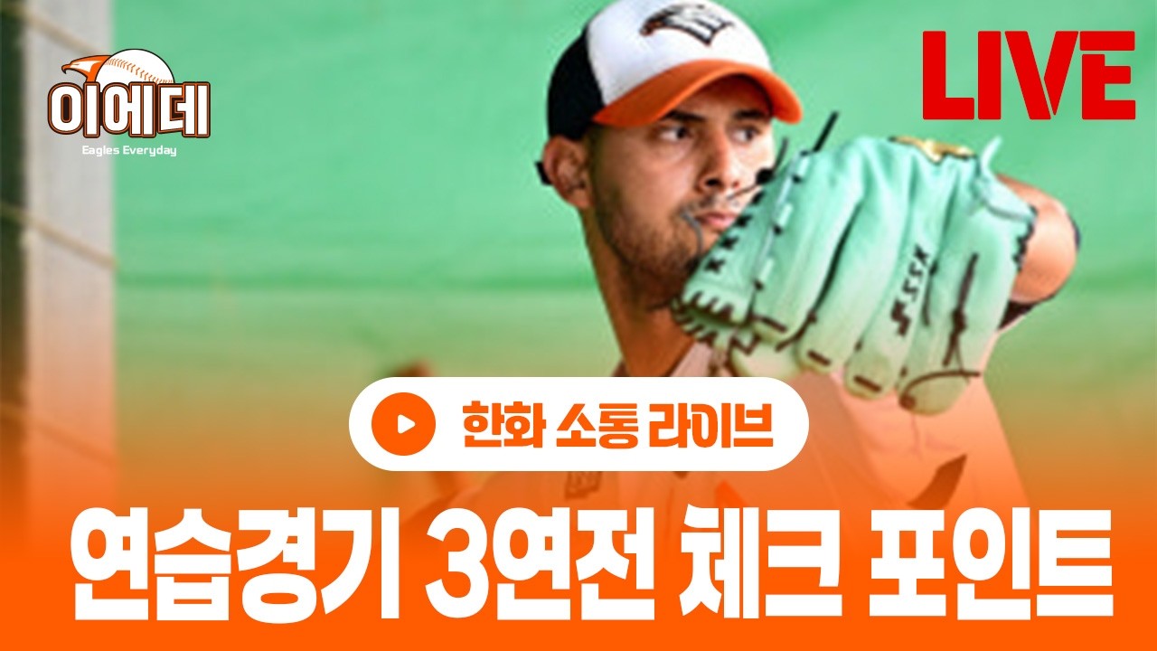 스프링캠프 현재까지 티어나누기