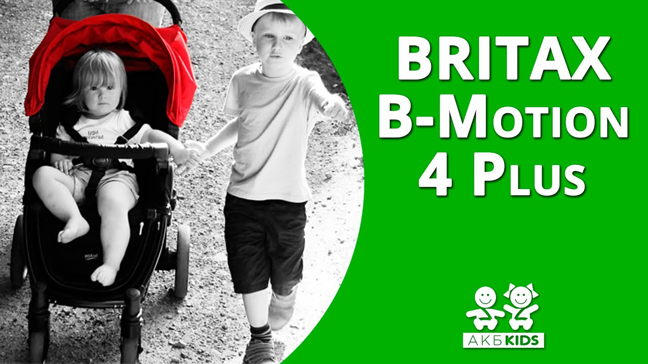 Обзор прогулочной коляски Britax B-Motion 4 Plus