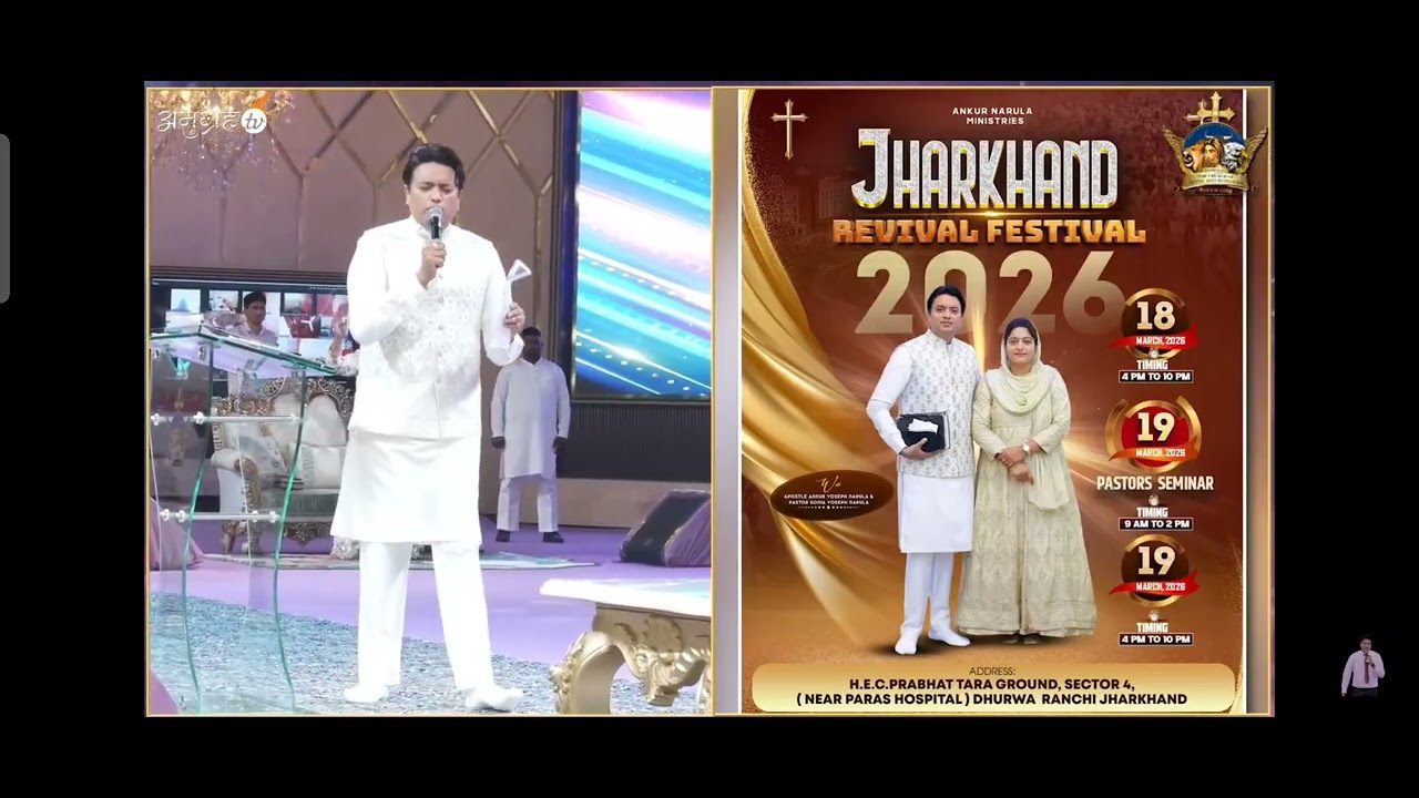 ✝️ Good News Jharkhand Ranchi /Crusade 18 ,19 March 2026 /Ankur Narula Mitting healing prayer ✝️ 