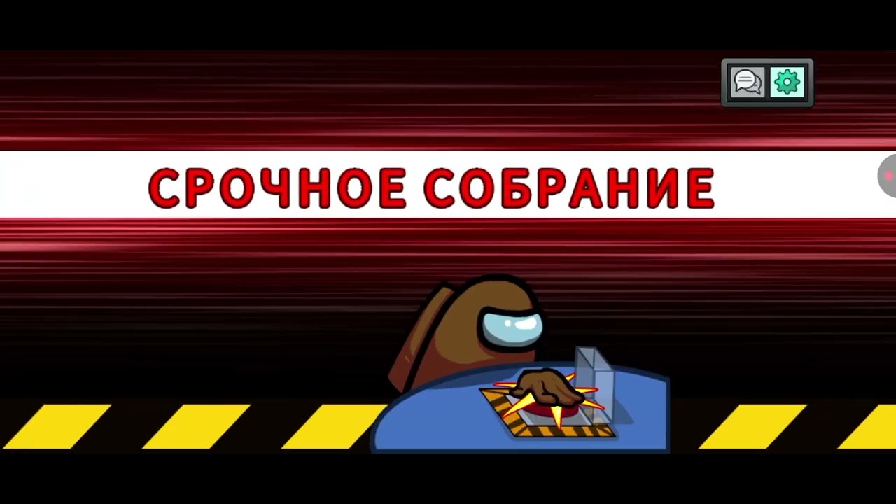 Играем в амонг ас название канала моего брата @AhmadjonYT-m4z 