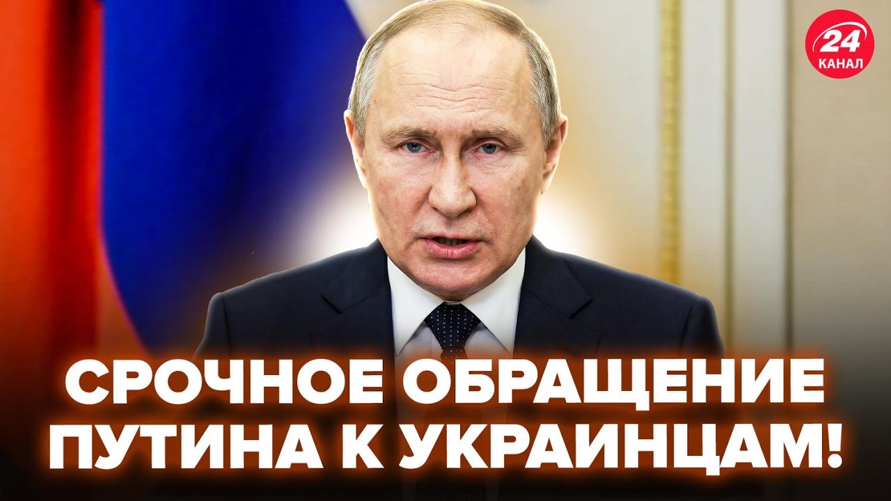 ⚡️Вы НЕ ПОВЕРИТЕ, что Путин СКАЗАЛ УКРАИНЦАМ! Москва ГОТОВИТ ОКОНЧАНИЕ 