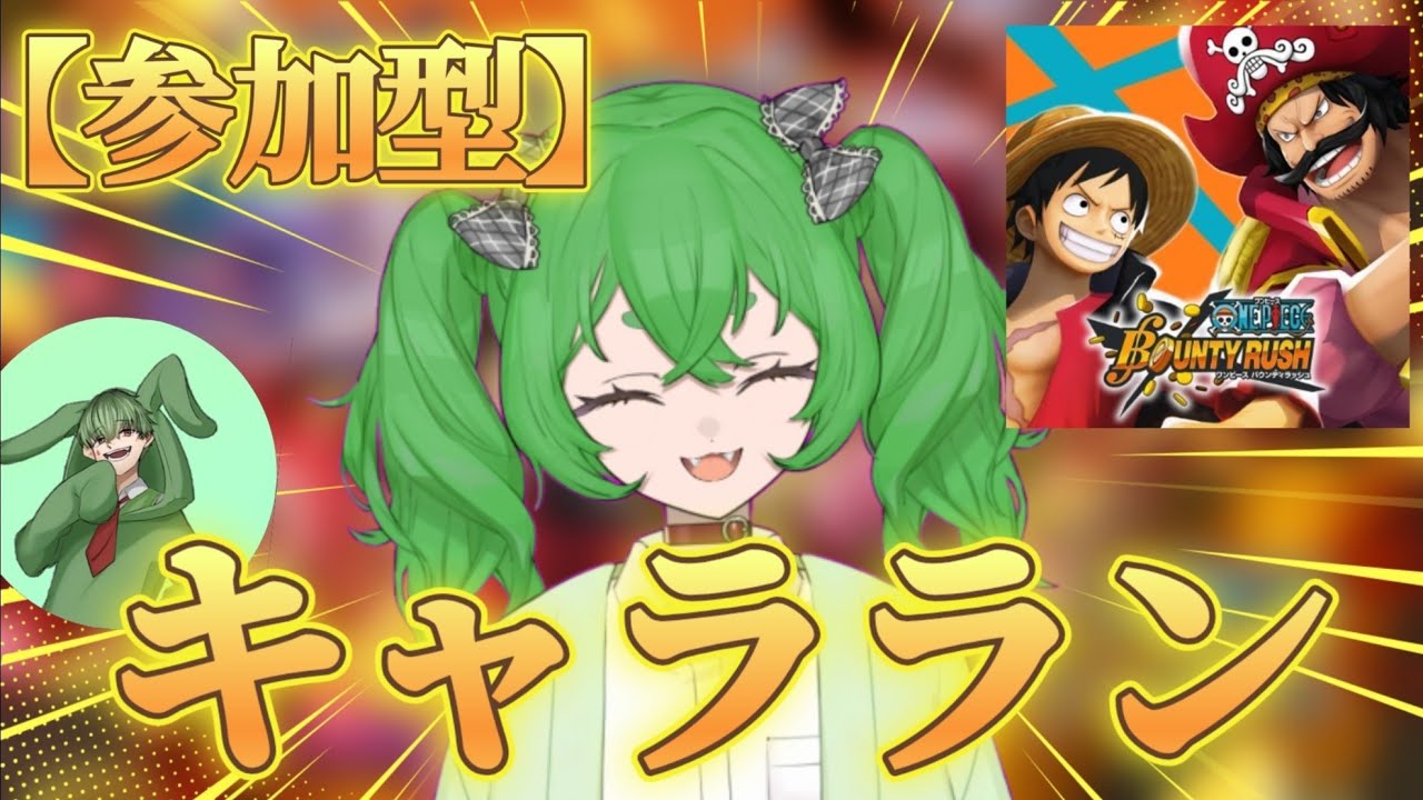 【参加型】みんなでリーグにいくぞぉー！！