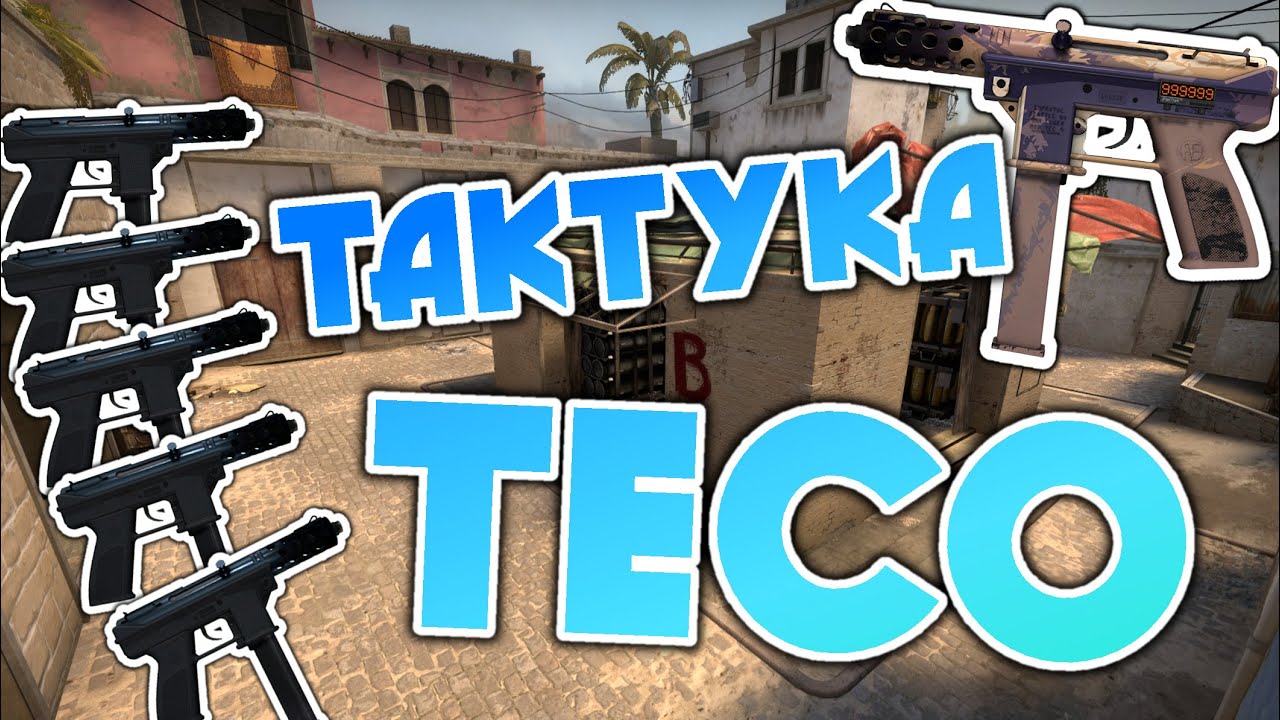 TAKTYKA 
