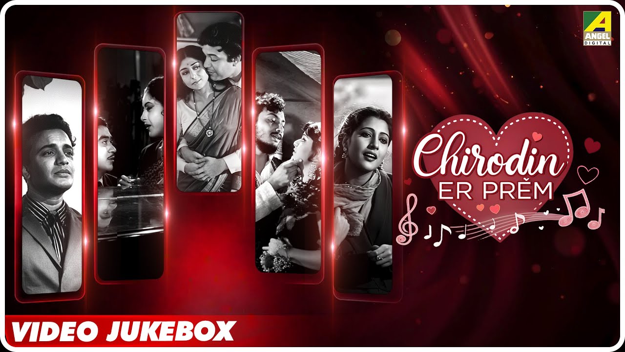 Chirodin er Prem | Romantic Bengali Movie Songs | Video Jukebox